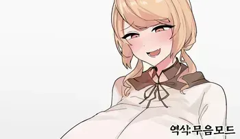 [Patimon] Aka-chan Slime to Mahou Gakkousei-chan no Honobono Life | 아기 슬라임과 마법학교 학생의 훈훈한 일상♪ [Korean] manga cover