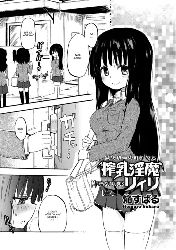 Milky succubus Lilly manga cover