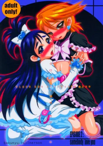 Kuroi Taiyou Kageno Tsuki EPISODE 2: somebody love you - Black Sun and Shadow Moon 2 manga cover