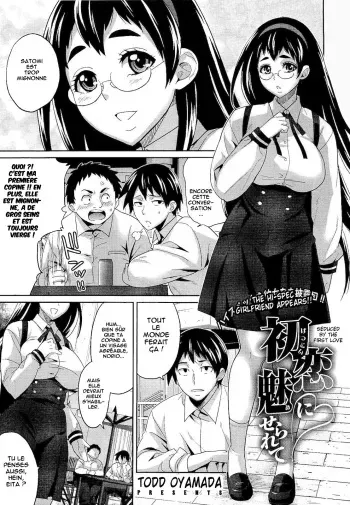 [Todd Oyamada] Hatsukoi ni Miserarete | Seduced by the First Love (COMIC Megastore 2011-01) [French] [Samazama na Koto] manga cover