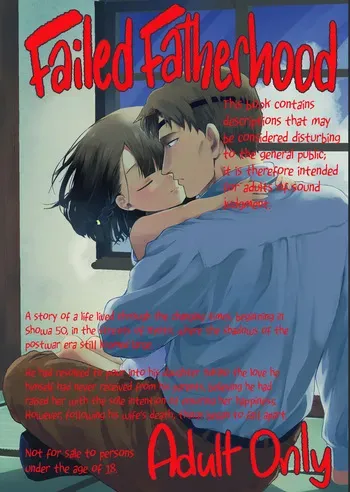 [Rinri ga Nai (Yumikichi)] Oyako Shikkaku | Failed Fatherhood [English] [Digital] manga cover