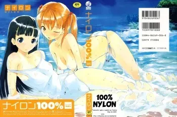 [Nylon] Nuru i Kankei | Nuru-Nuru Relationship (Nylon 100%) [Spanish] [Pedross] manga cover