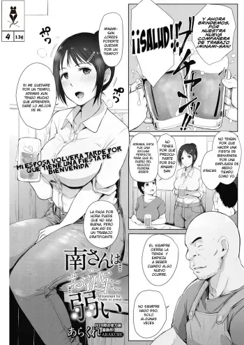 [Arakure] Minami-san wa Osake ni Yowai (COMIC HOTMiLK Koime Vol. 7) [Spanish] [EcchiPen Scan Subs] [Digital] manga cover