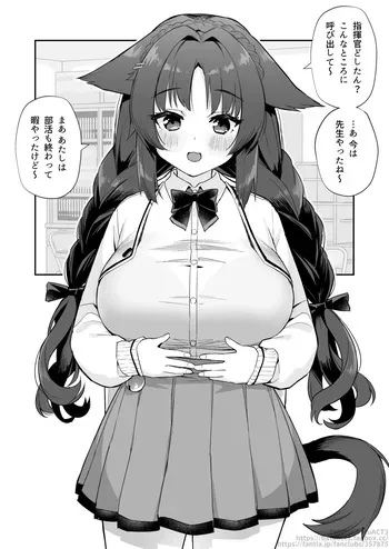 [ばつ] 大潮と放課後 まとめ manga cover