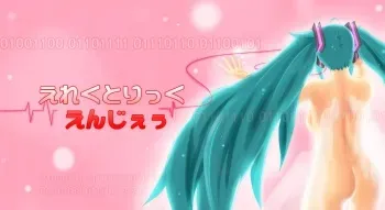 [Medical Whiskey (Magister)] Collected Works 2011-2013 manga cover
