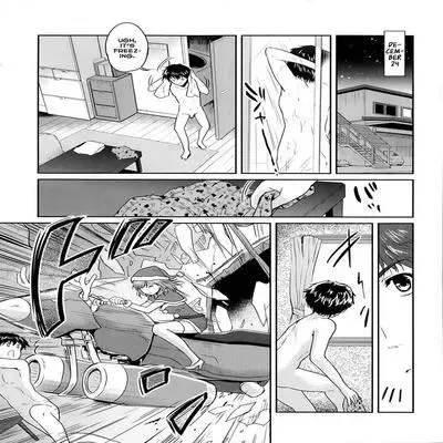 The Intruder is Santa Claus [Original] manga cover