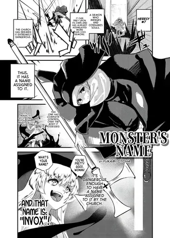 [Hyoui Lover (Fukami Otoha)] Monster's Name (Hyoui Catalog Vol. 2 ~Onna no Karada o Nottorimakuru Anthology~) [English] [GTF] manga cover