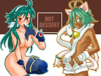 [Bansho no Phase 3] Hot Dessert (Shinrabansho) manga cover