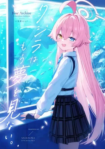 (C105) [PoyoPoyoSky (Saeki Sora)] Kujira Ha Mo Yume Wo Minai (Blue Archive) manga cover