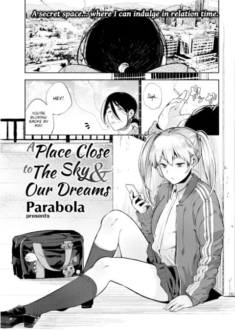 A Place Close to the Sky and Our Dreams manga cover