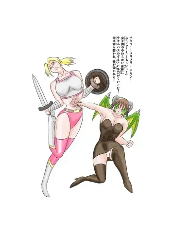 [Kokochiyoi Kaze] Kuroi Densetsu [Digital] manga cover