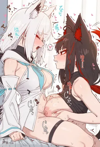 [Shiroi Yoru] 🦊 2026-03-27 (Hololive) manga cover