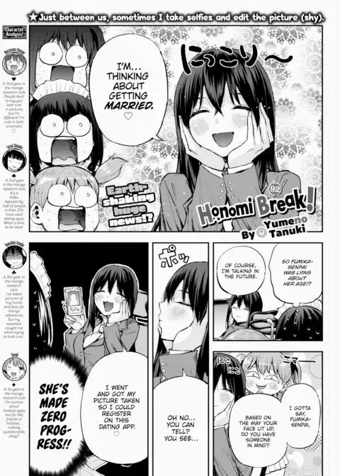Honomi Break! Ep. 92 manga cover