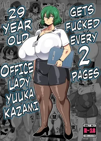 2 Page Goto ni Sokuhame Sareru Kazami Yuuka 29-sai OL | 29 Year Old Office Lady Yuuka Kazami Gets Fucked Every 2 Pages manga cover