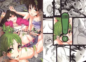 (C78) [DA HOOTCH (ShindoL)] Four Leaf Lover 2 (Yotsubato!) manga cover