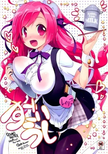 (C86) [grand-nauts (Hirose Madoka)] Sugoi Ushi (Beatmania) [Spanish] [H-E] manga cover