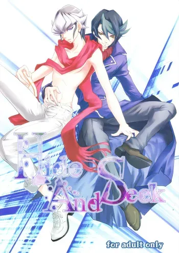 (SUPER24) [Neo Wing (Saika)] Hide and Seek (Yu-Gi-Oh! ARC-V) manga cover