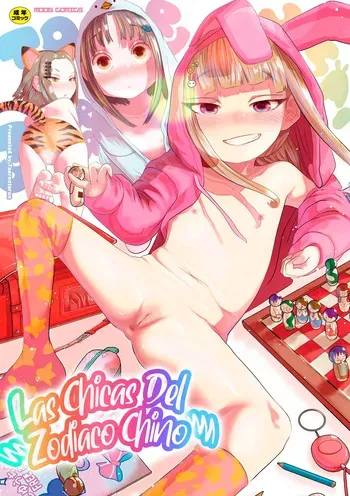 [Tearontaron] Nee Ushi Tora Uu! + Kakioroshi Tokubetsu Manga [Spanish] [Decensored] [Digital] manga cover