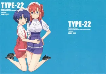 (SC55) [TYPE-57 (Frunbell)] TYPE-22 (Ano Natsu de Matteru) manga cover