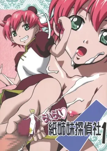 (C65) [Ph (Tam)] Rairai Kami Shimai Tanteisha (R.O.D -THE TV-) manga cover