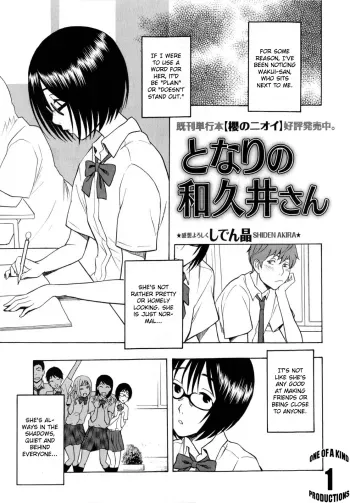 Tonari no Wakuisan Next To Me manga cover