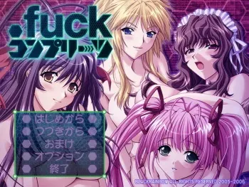 [Black Rainbow] .fuck (dot fuck) Complets manga cover