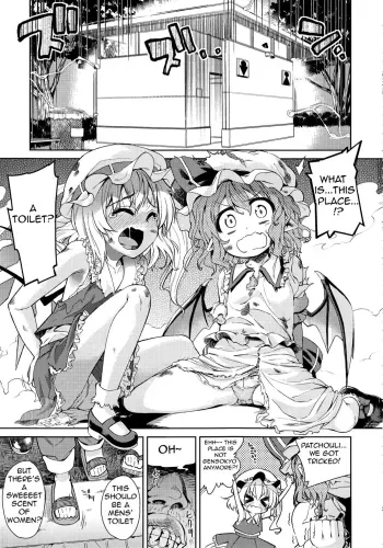 Koushuu Benjo manga cover