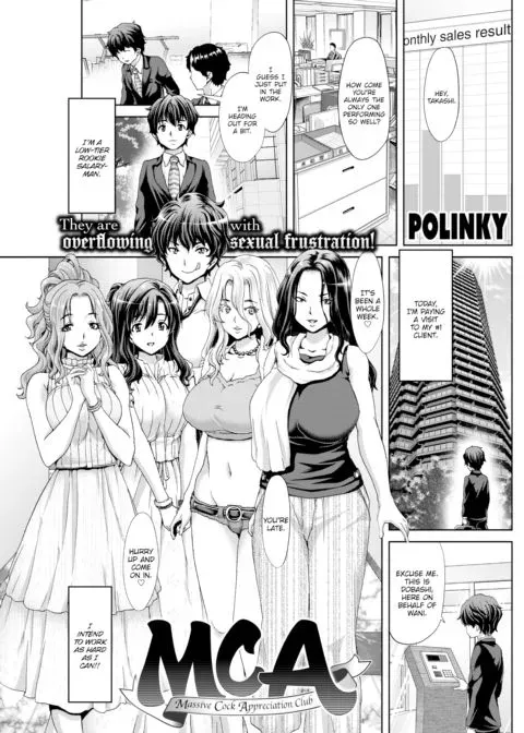 MCA ~Massive Cock Appreciation Club~ manga cover