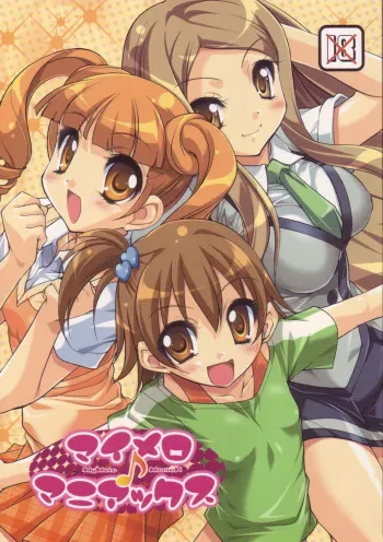 (C70) [Misty Isle (Sorimura Youji)] MyMelo ManiaX (Onegai My Melody) manga cover