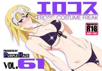 [PURPLE HAZE (Lime)] EroCos Vol. 61 (Fate/Apocrypha) manga cover