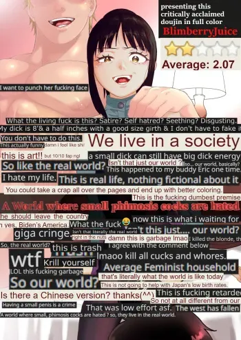 A World Where Small, Phimosis Cocks Are Hated manga cover