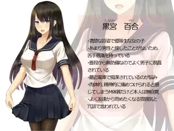 [Amaoto Rensa Yohou (Kurasaki Aya)] Odosarete Shitsukerareta Watashi ni Nigeba Nante Dokonimo Nai manga cover