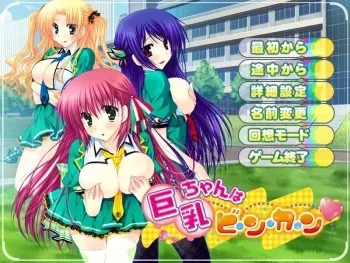 [Matsuri Kikaku (Araiguma)] Kyonyuu-chan wa Bi-n-ka-n manga cover