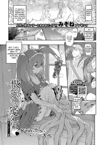 Nekko Made Aishite manga cover