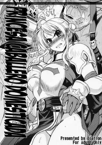 (C76) [Xration (mil)] Hime Kishi Tame | Princesa Caballero Domesticada (Ragnarok Online) [Spanish] [Kallen-Kozuki] manga cover