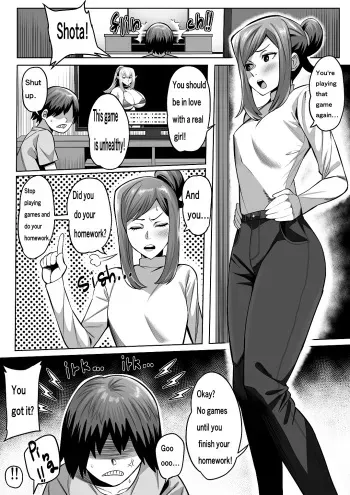 Mother and child VR sex manga cover