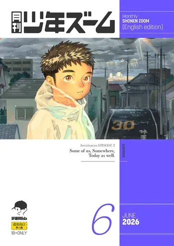 [Shounen Zoom (Shigemaru Shigeru)] Monthly Shounen Zoom 2026-06 [English] [Digital] manga cover