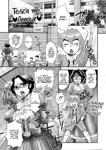 Ashiete♥Amuru manga cover