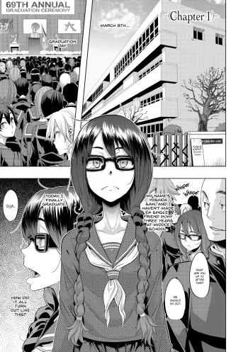 Emergence manga cover