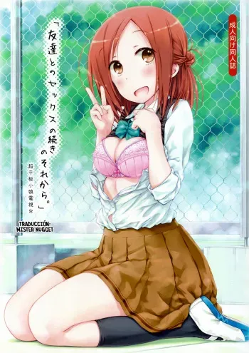 (COMIC1☆9) [Super Flat Lolinitron (Focke Wolf)] "Tomodachi to no Sex no Tsuzuki no sorekara." + Paper (One Week Friends) [Spanish] [Mr. Nugget] manga cover