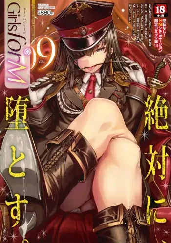 Girls forM Vol. 09 manga cover