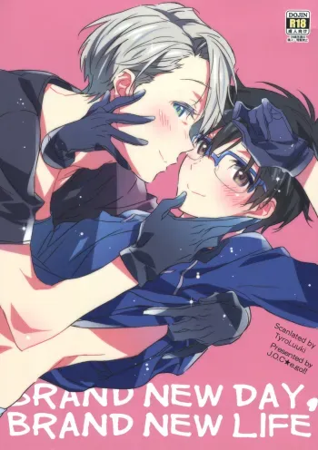 BRAND NEW DAY,BRAND NEW LIFE manga cover