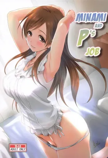 Minami to P no Oshigoto manga cover