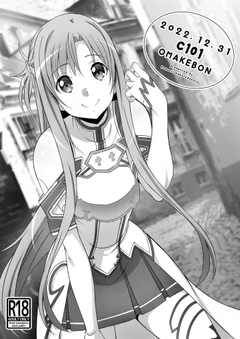 [Kossorikakuredokoro (Island)] C101 Omakebon (Sword Art Online) [Decensored] [English] [Digital] [Zero28] manga cover