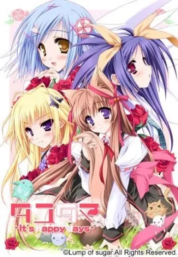 [Lump of Sugar] Tayutama -It's happy days- manga cover