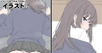 [タケユウ] 本命のバレンタインチョコ manga cover