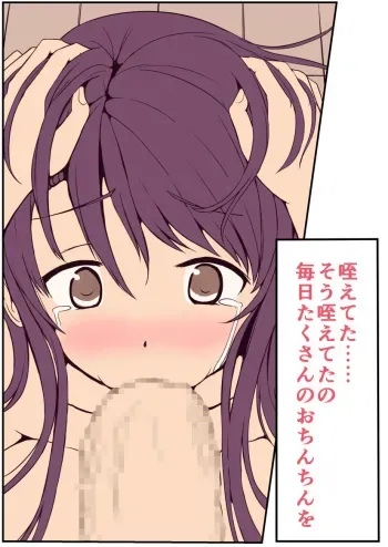 [Shimazaka] [Futanari] manga cover