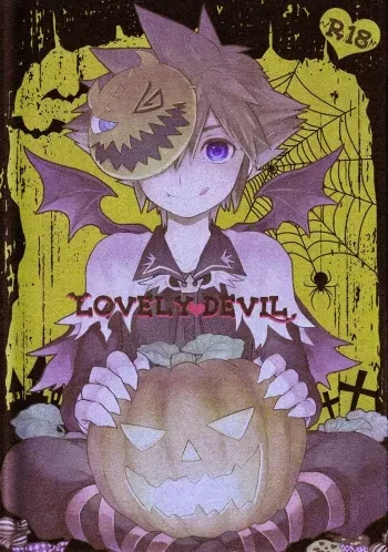 Lovely Devil â€“ Kingdom Hearts dj manga cover