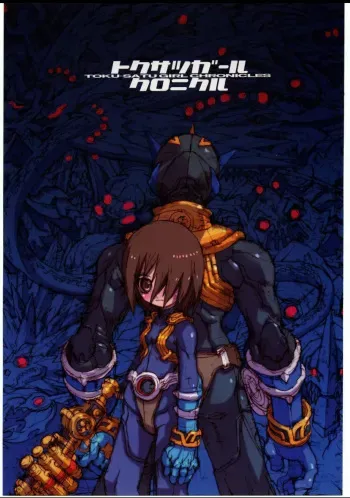 [Peach Class (Tetsuno Kyojin)] Toku-satu Girl Chronicles (Kamen Rider Hibiki) [English] manga cover