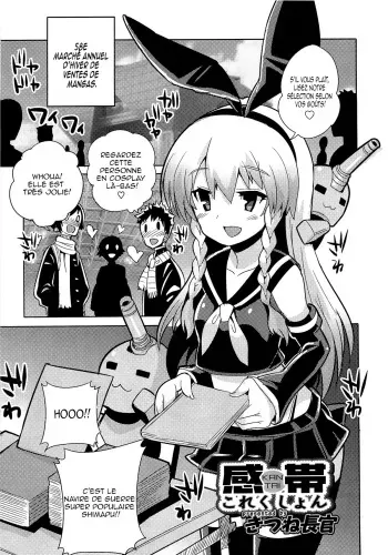 [Kitsune Choukan] Kantai Collection (Otokonoko Heaven Vol. 13) [French] manga cover